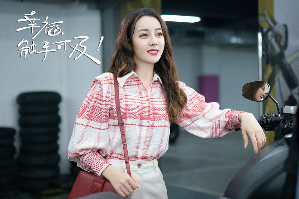 陸劇中「最想活成哪個女主」2：《幸福，觸手可及》周放