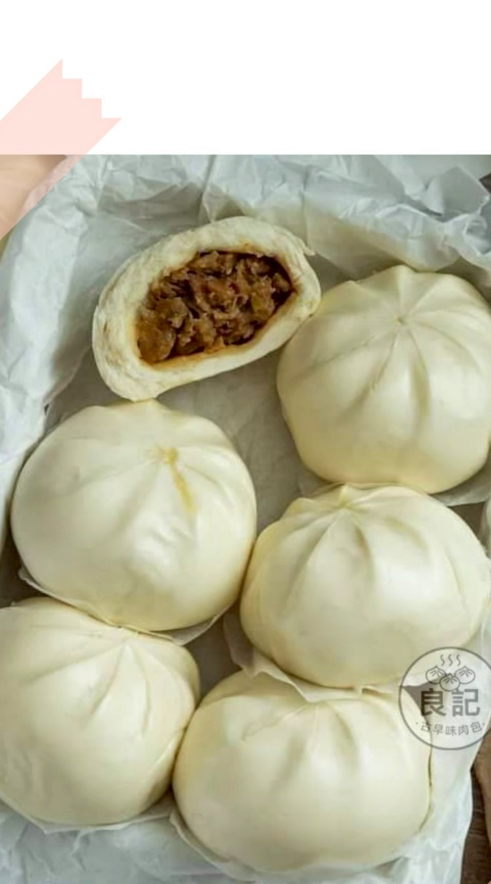 良記古早味肉包