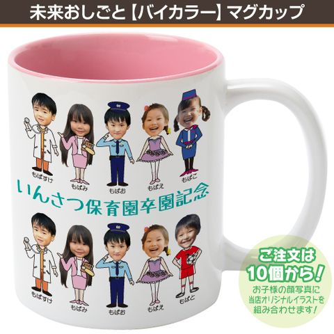 印刷館 Line Official Account