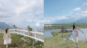 台版紐西蘭！花蓮超美景點「崇德瑩農場」，青青草原+蔚藍海景，還有夢幻泡泡屋超好拍