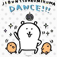 五貿wumau
