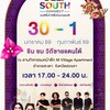 ผปก.ครั้งที่5 จังหวัดสงขลา