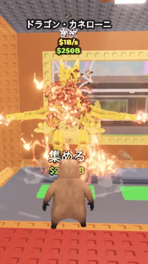 ブレインロット(ロブロ)オプ80人でシクコン配布、図鑑埋め