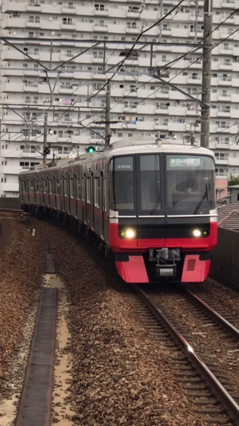 駅名しりとり