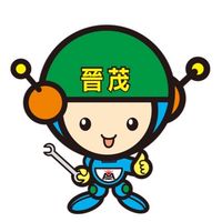 晉茂「最新DM發送群」「中華店」