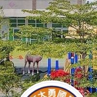 111學年度大勇國小家長委員會