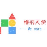 慢飛家庭社群