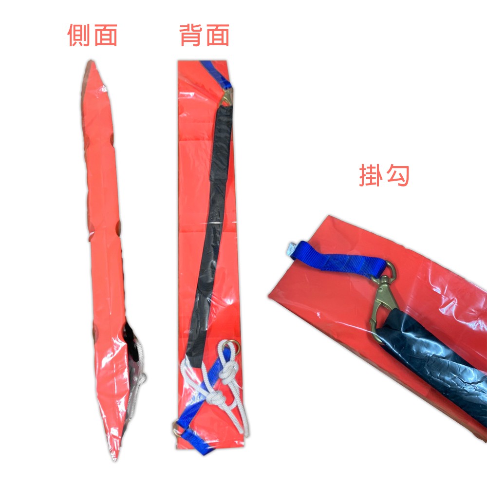 魚雷浮標◆救生浮條◆泳渡必備◆可調節式繩結商品介紹炎炎夏日最想要去的地方就是跟水有關的地方但又不想帶太多沉重的游泳及潛水用具可以考慮這款魚雷浮標，可承受一人重量而且輕便、柔軟、耐用、使用便捷不用擔心浮