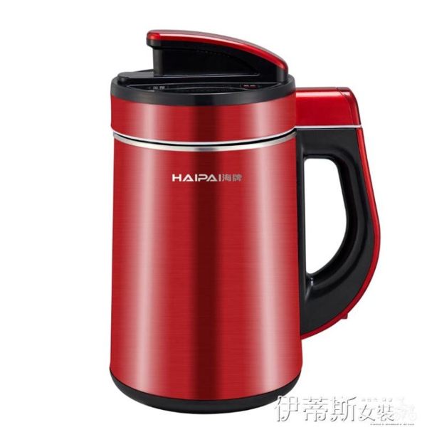 豆漿機海牌豆漿機全自動智能五谷多功能家用加熱免過濾免煮榨汁現磨豆漿