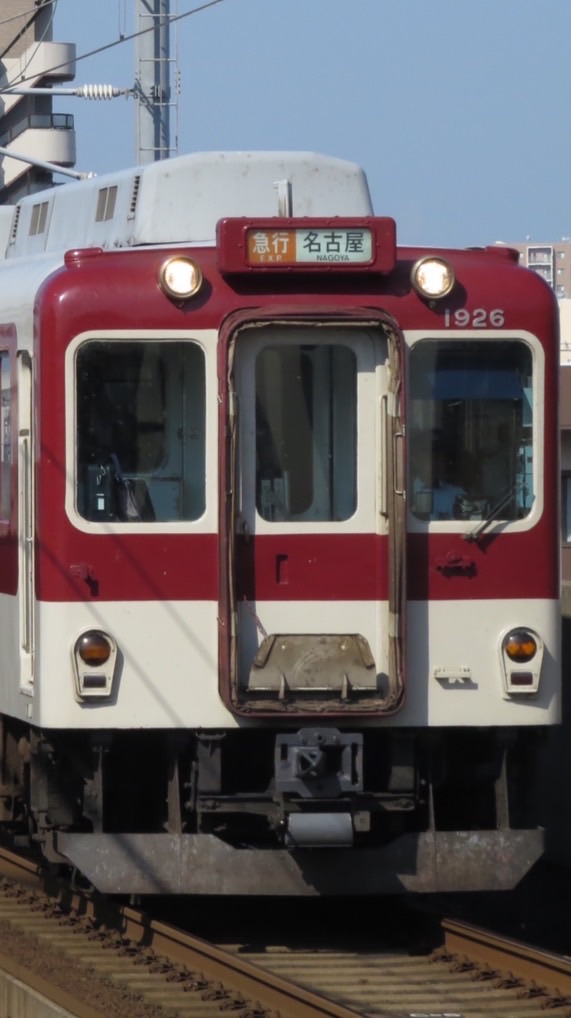 [YG]東海の鉄道好きあつまれ！
