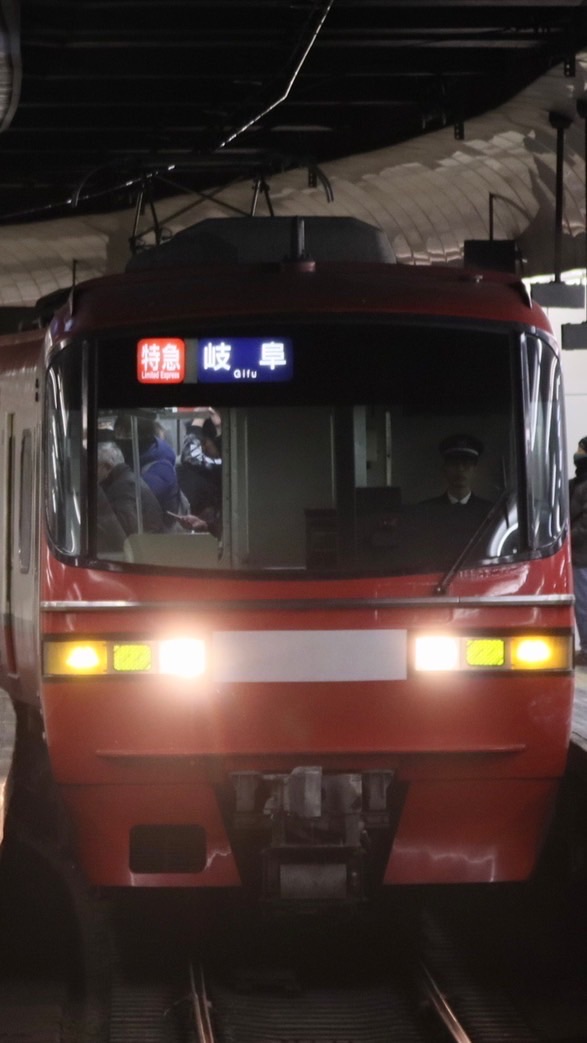 [YG]東海の鉄道好きあつまれ！