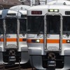 [YG]東海の鉄道好きあつまれ！