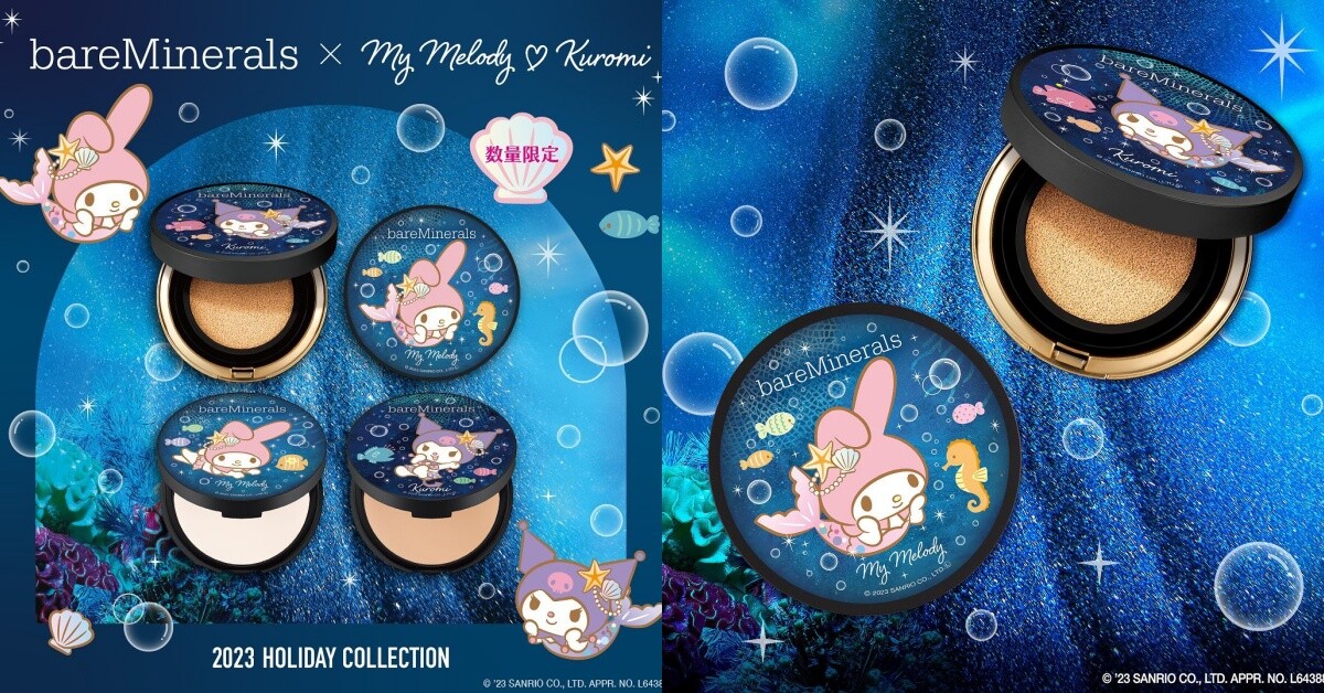 2023最新話題聯名彩妝4：bareMinerals x Sanrio