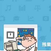 【連絡用のため管理人、共同管理人以外書き込み不可】ザンバド