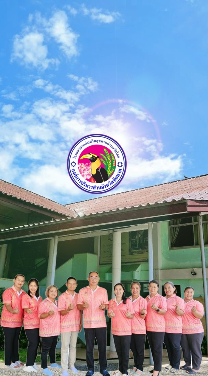 ห้องข่าวสุขภาพชาววัดโคก