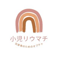 小児リウマチ出身者のためのオプチャ