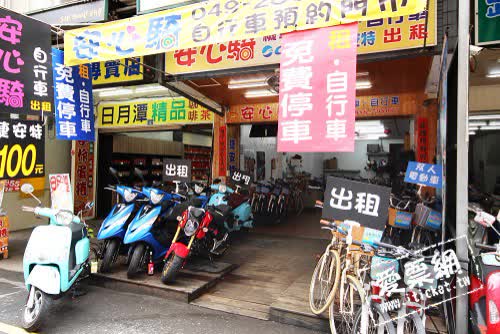 「日月潭租車‧安心騎自行車租賃店」位於日月潭水社碼頭廣場附近，距離水社碼頭僅需步行4分鐘即可抵達，店內備有各式自行車種類，包含捷安特登山車、淑女車、公路車、親子車、協力車以及兒童車等供遊客自由挑選適合