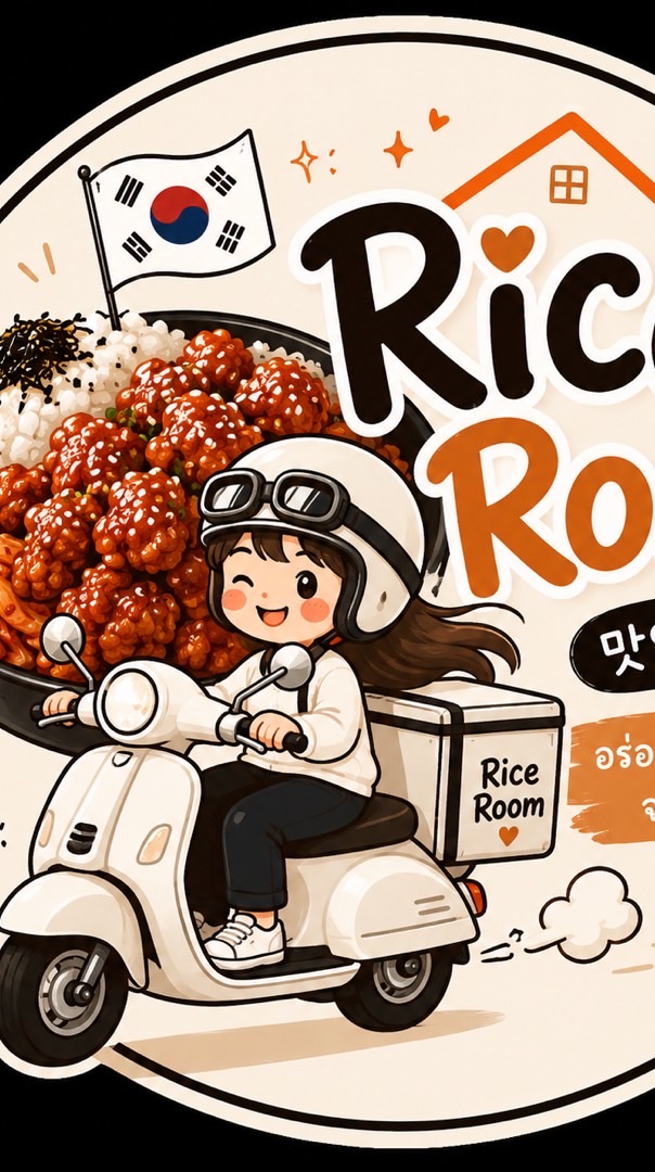 Rice Room Delivery💨🛵