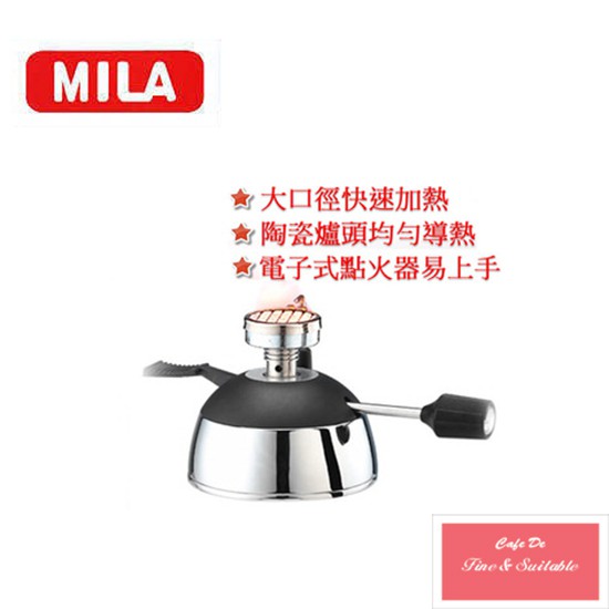 新一代 安全開關鈕 ，方便又安全。煮水泡茶、泡泡麵，甚至煮火鍋或是加上摩卡壺或虹吸壺煮一杯上等咖啡，都很方便。還附登山爐專用防燙底座，亦可防風、防雨，在風大潮濕的山上也不怕熄滅！旋轉式火力調節，單手即