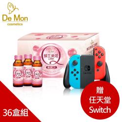 DeMon_蜂王美姬Q彈飲(60ml*10瓶)X36盒_贈任天堂Switch