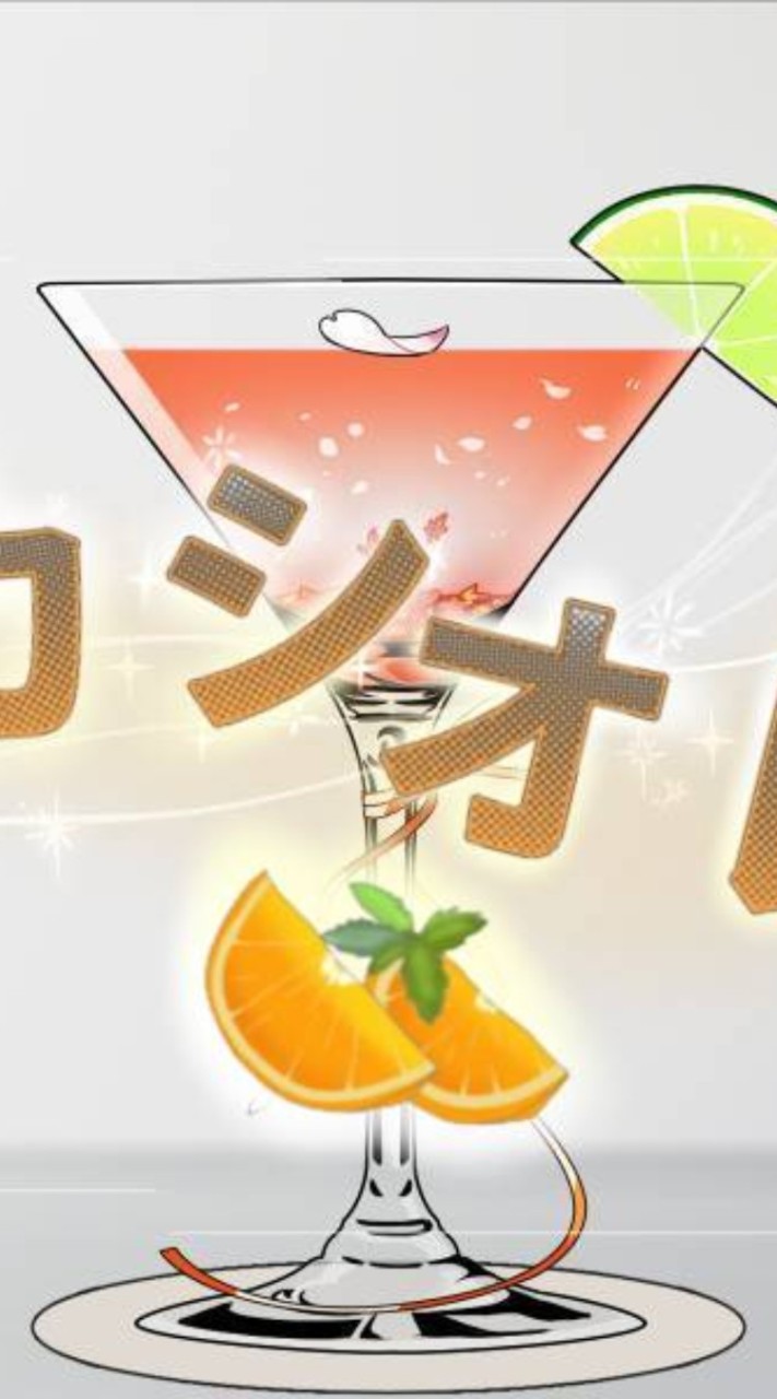 カシオレ(新人歌い手グループ)