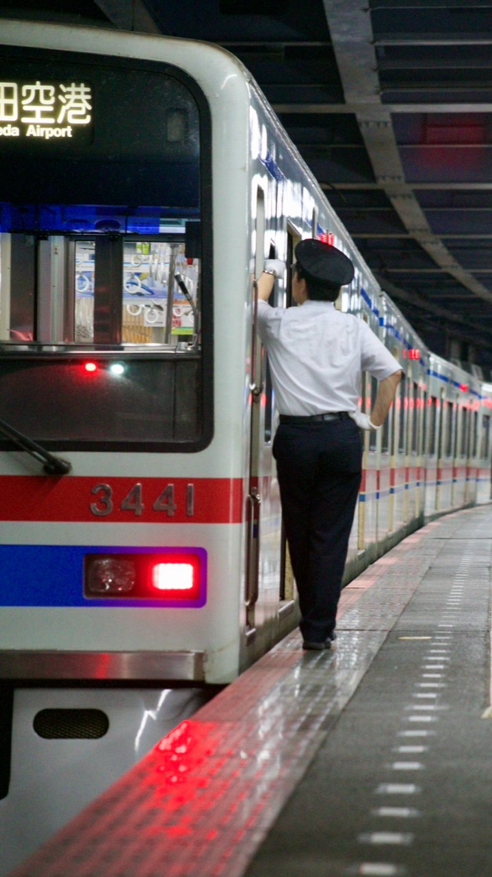 鉄道ファンの集い