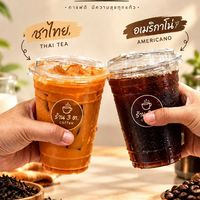 ร้านลับ 3ต Coffee ☕