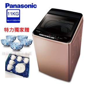 特力獨家 好禮雙響送:2020.08.10-08.31 好禮雙響 買就送 歐式貴族瓷器五入組$2280+日式碗組(五入)$798 售價已含基本安裝+拆箱定位+舊機回收 偏遠地區會加收跨區費用(跨區費以