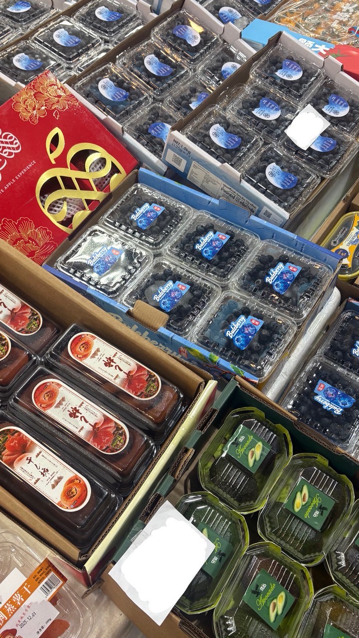 Fruitland ผลไม้พรีเมี่ยม