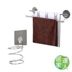 ◎◆免釘免鑽孔，不傷牆面，不留殘膠|◎◆經SGS檢驗專利認證，可承重15公斤 ◆透明安全鎖扣設計，增加穩定性|◎◆優質不銹鋼材質，堅固耐用 ◆可水洗重複使用，環保又便利種類:收納架/層架類型:吹風機架