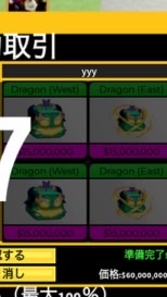 ブロフル、ブレインロット、庭を成長させる！