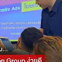 🇹🇭สอนการทำออนไลน์ พลิกชีวิต ! 59฿
