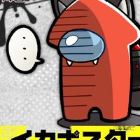 スプラングアスやってみなイカ？