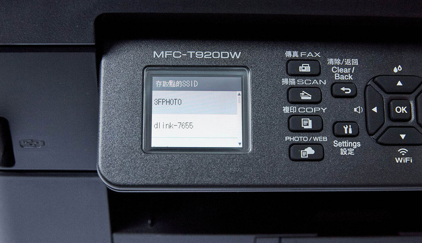 接下來機器可掃描到附件的 Wi-Fi SSID，可選擇我們想要連結的目標。