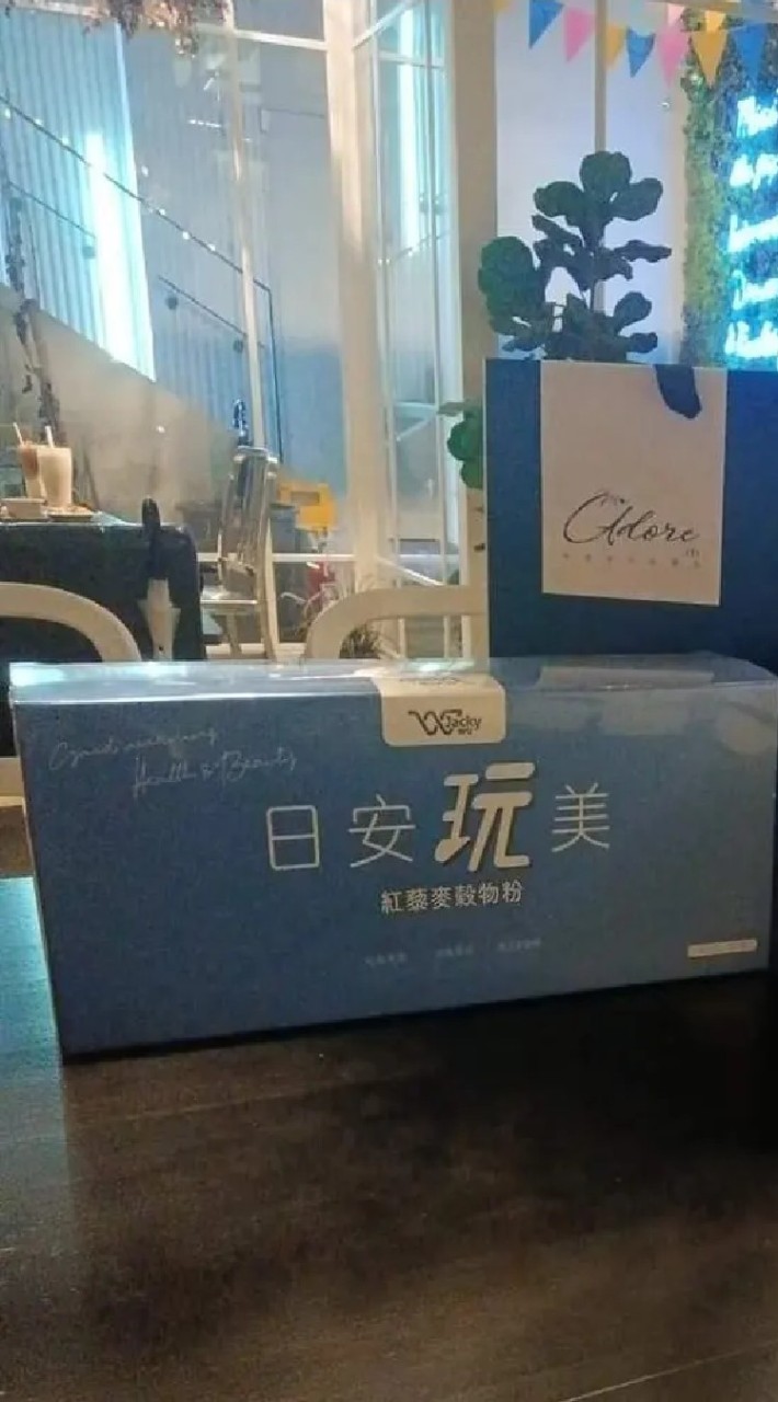 Jacky Wu團隊銷售卡拉轟天雷、日安玩美