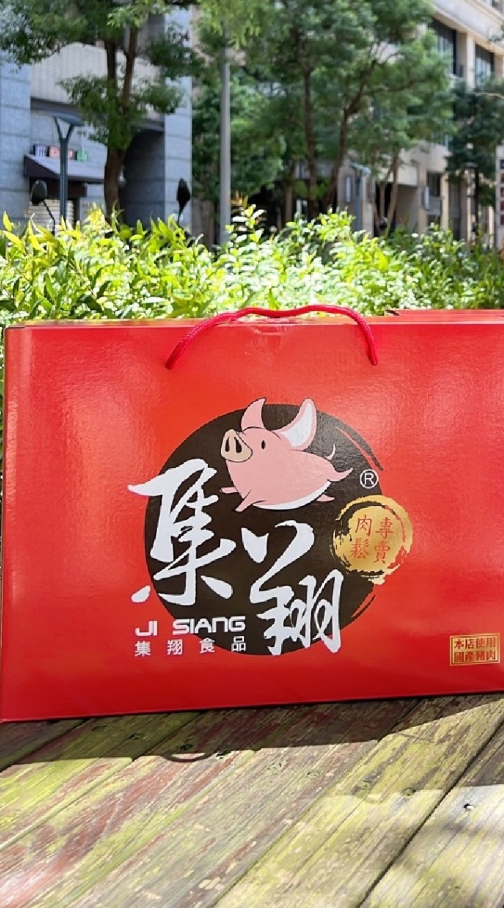集翔肉鬆三重店Vip
