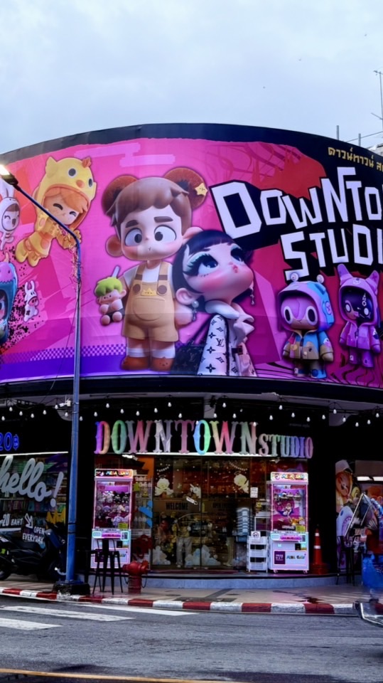 Downtown Studio Hatyai