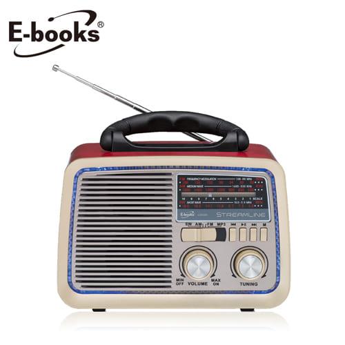 ．經典復古收音機外型 ．結合藍芽、收音機、記憶卡、隨身碟多項功能 ．輕便提把設計 ．藍牙4.2技術