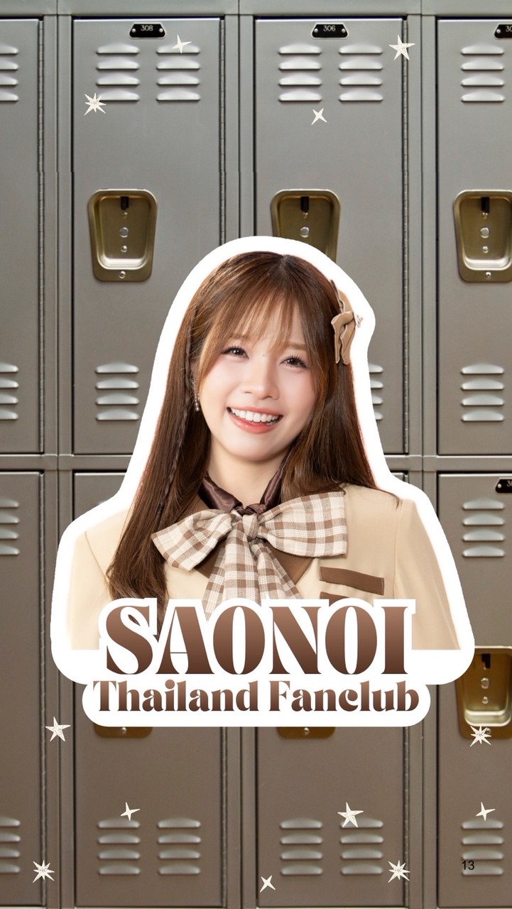 Baby Tiger Cave - Saonoi BNK48 Thailand Fanclub 🐯