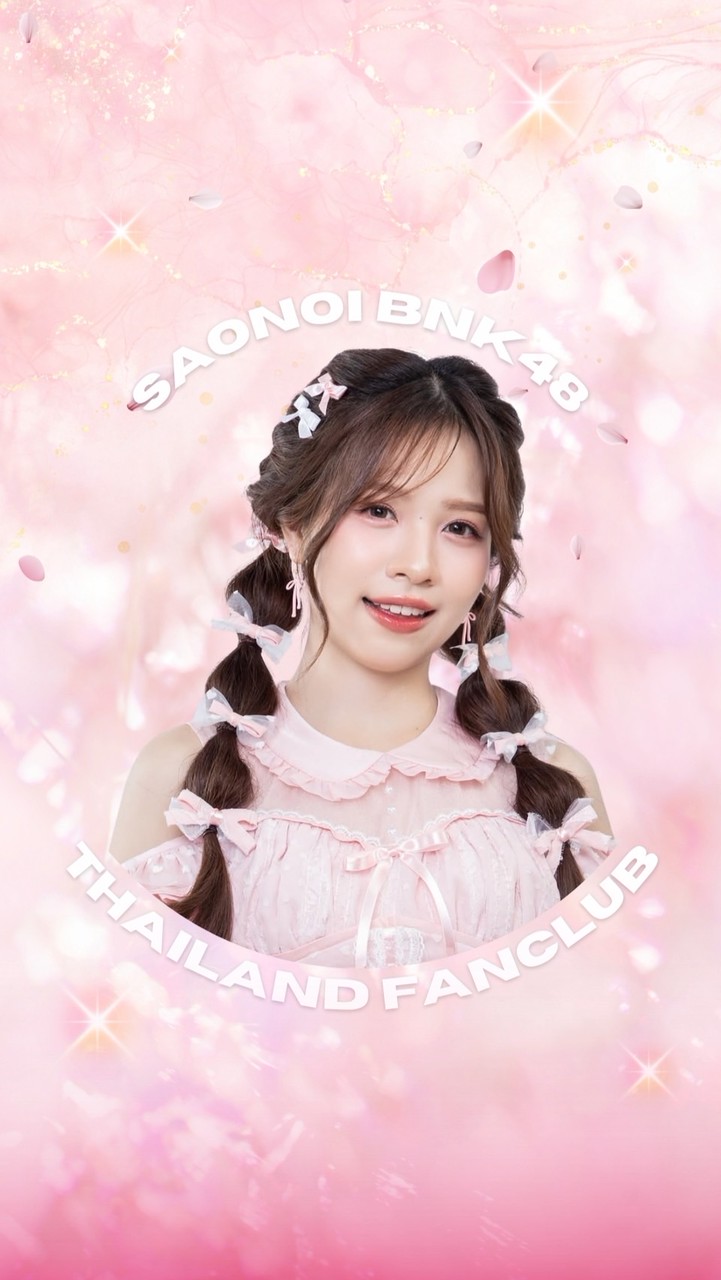 Baby Tiger Cave - Saonoi BNK48 Thailand Fanclub 🐯