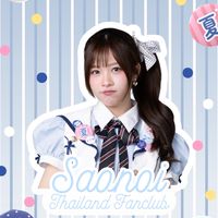 Baby Tiger Cave - Saonoi BNK48 Thailand Fanclub 🐯