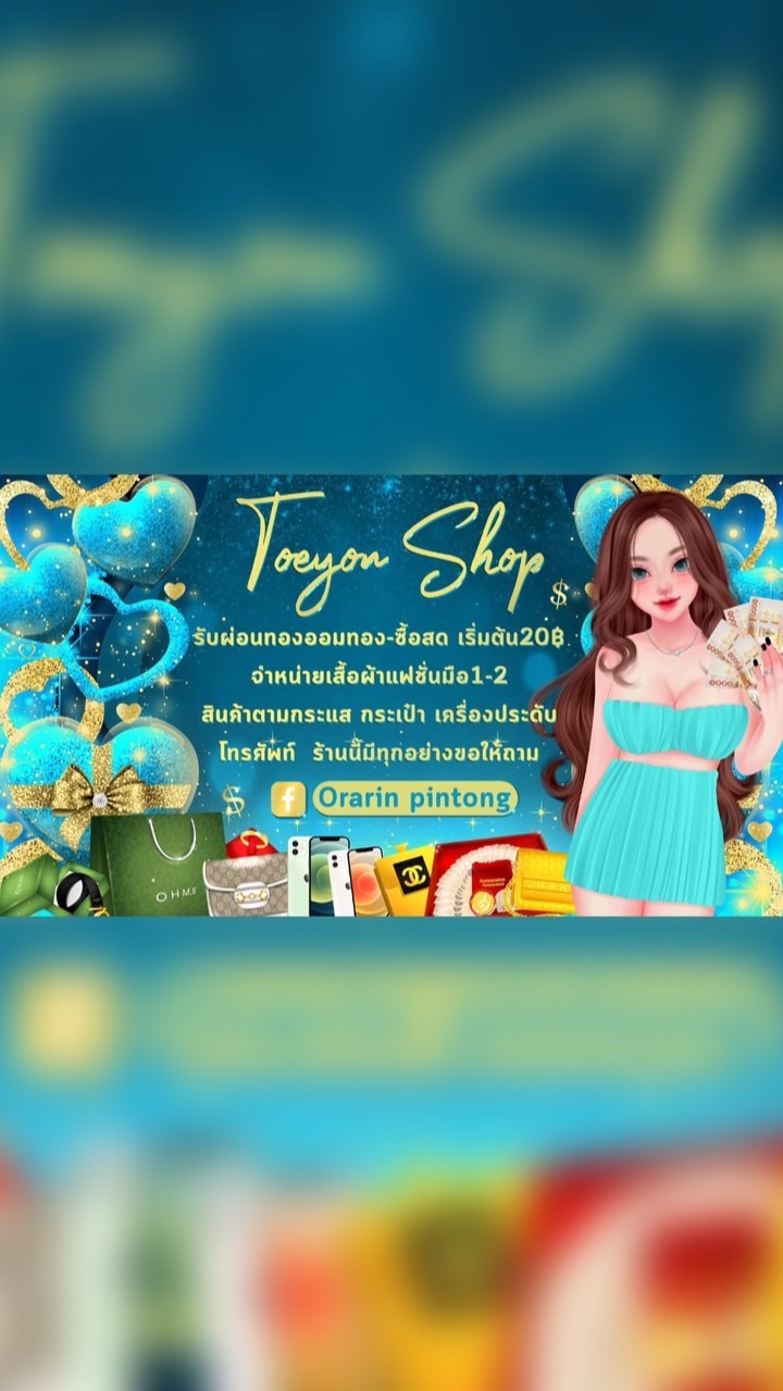 TP SHOP ราคาส่งเสื้อผ้ามือ1มือ2