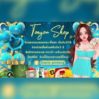 TP SHOP ราคาส่งเสื้อผ้ามือ1มือ2