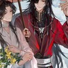 天官賜福/魔道祖師對戲群(◐‿◑)﻿