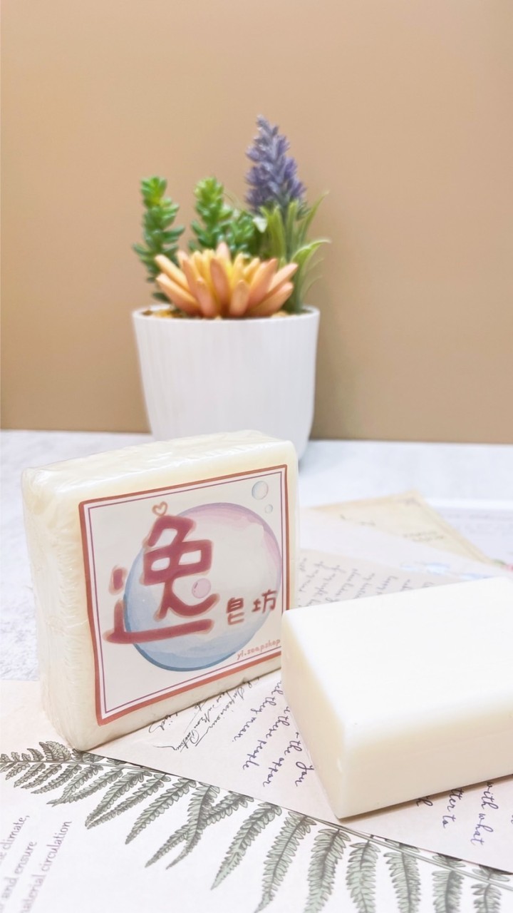 逸皂坊🌸植物花草手工皂🌸
