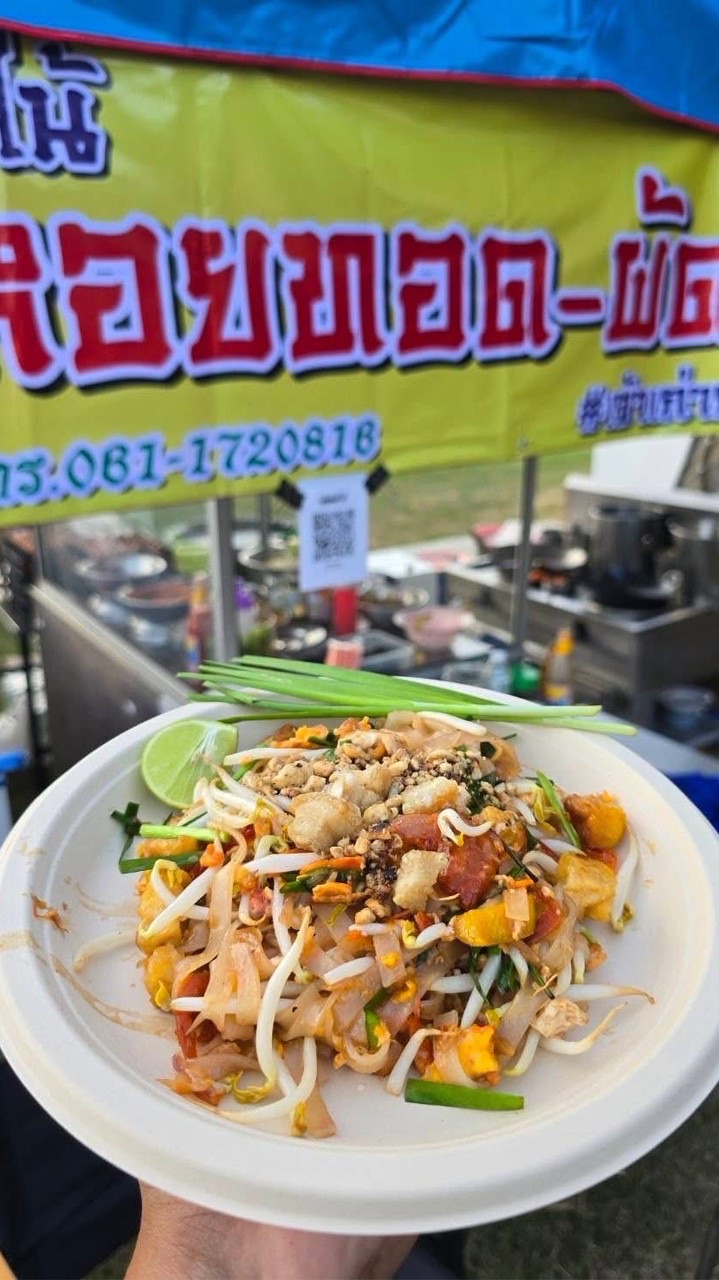 เจ๊ไน๊ผัดไท หอยทอด