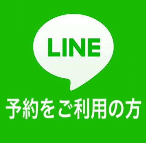 ネイルサロンｔｅｔｅ Line Official Account