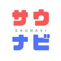 サウナビ！【クーポン情報配信中】