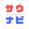 サウナビ！【クーポン情報配信中】