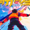 114 年度青力青為市政見習暨行動計畫
